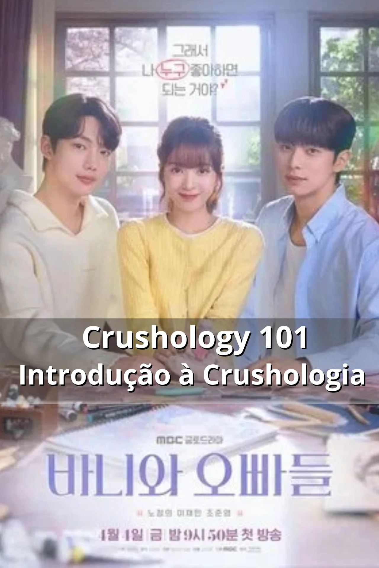 Crushology 101 - Introdução à Crushologia